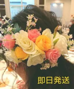 髪飾り ウエディング 結婚式 ヘッドドレス アクセサリー 造花