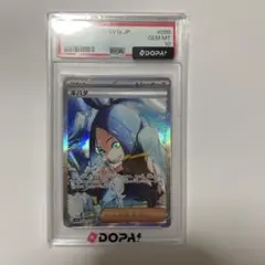 2026年最新】キハダ SAR psa10の人気アイテム - メルカリ