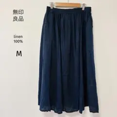 無印良品　リネンロングフレアスカート　ネイビー　裏地スカート付き　M