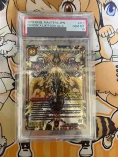PSA10 禁断~封印されし~X/伝説の禁断 ドキンダムX シク 禁断文字 Amazon.co.jp: 伝説の禁断 ドキンダムX/禁断 ?封印されしX? 禁断
