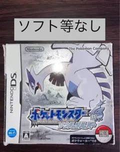 ソウルシルバー 外箱 ポケモン 銀 DS ポケットモンスター