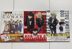 名探偵コナン キャラクタービジュアルブック　シークレットアーカイブス