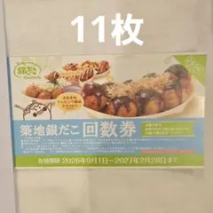 神戸ビーフコロッケ極み】 45年待ち！旭屋 神戸北野熟成プレミアム 5個