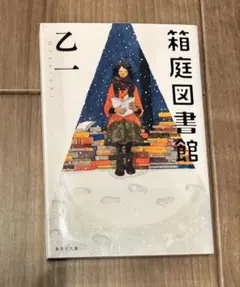 Item thumbnail for item b8f4c6d1-62b2-4cbc-90c3-b8fbe7035103