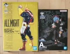 一番くじ 僕のヒーローアカデミア 2点セット