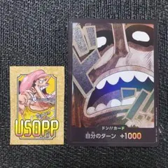 ウソップ　C★ 4枚セット　パラレル　ザベスト2 2025年最新】ウソップパラレルの人気アイテム - メルカリ