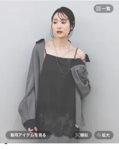 GLOBALWORKサテンレースキャミ