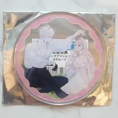 2025年最新】花秘める君のメテオール グラッテの人気アイテム