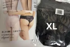 モモフル　momoful おりもの吸水ショーツ　　 ブラックX通常タイプ