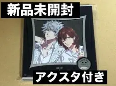 新品 未開封 嶺二 蘭丸 デュエット CD カルナイ タブナイ