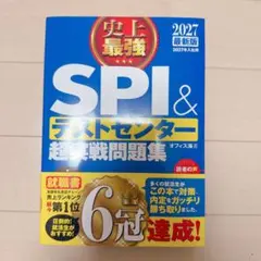 ポポポ様 リクエスト 2点 まとめ商品