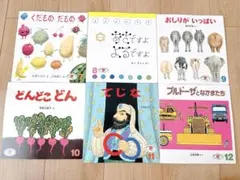 えほんのいりぐちのサムネイル