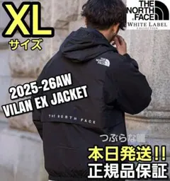 THE NORTH FACE VILAN EX JACKET XL