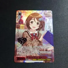 2026年最新】佳き日を貴方と 相原雪乃 SPの人気アイテム - メルカリ