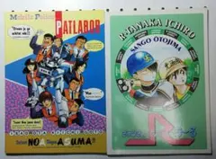 Item thumbnail for item 93567141-f629-409d-a566-f5b01e6d0825