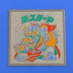 Item thumbnail for item 4d52b09a-3bbe-4636-a06a-794778ebf3b1