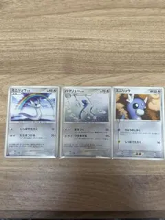 ハクリュー LV.31 ミニリュウ LV.8 怒りの神殿 秘境の叫び - メルカリ