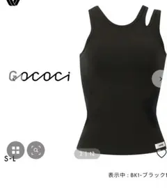 期間限定値下げ☆Gococi カップ付きタンクトップ ブラックM〜Lのサムネイル