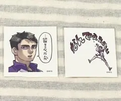 ハイキュー　スクエアステッカー　牛島　天童