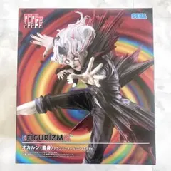 ダンダダン　オカルン (変身)トランスフォームビジュアルVer.