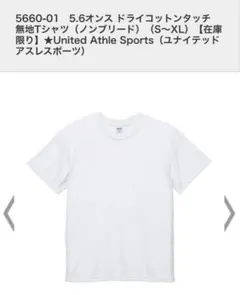 0331様 リクエスト 2点 まとめ商品