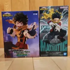 2026年最新】緑谷出久 「僕のヒーローアカデミア」 MAXIMATIC IZUKU