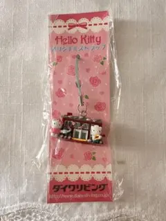 2025年最新】キティ ダイワの人気アイテム - メルカリ