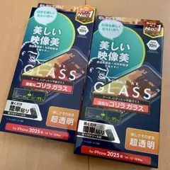 iPhone16e/14/13/13pro 液晶保護ガラスフィルムゴリラ_2枚