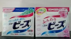 2026年最新】ニュービーズの人気アイテム - メルカリ