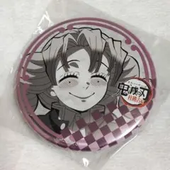 鬼滅の刃 ufotableダイニング お楽しみくじ 缶バッジ 甘露寺蜜璃
