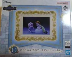 ディズニー 一番くじ C賞 アナとエルサのアートディッシュ