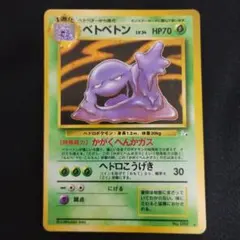 2025年最新】化石の秘密の人気アイテム - メルカリ