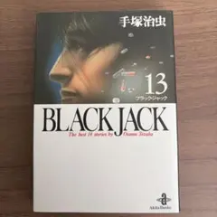BLACK JACK 13
