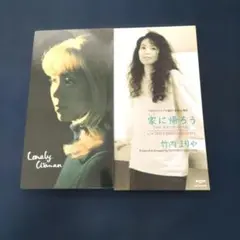 竹内まりや 8cmシングルCD 2枚セット