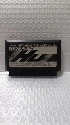 2025年最新】FC バンゲリングベイの人気アイテム - メルカリ