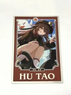 原神　ホヨランド　おみくじ　胡桃