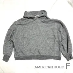 【美品】AMERICAN HOLIC グレー クロップドパーカー Fサイズ