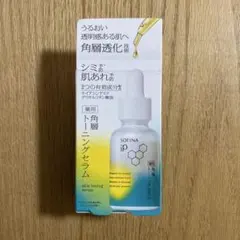ソフィーナiP　薬用 角層トーニングセラム　30ml　美容液　本体