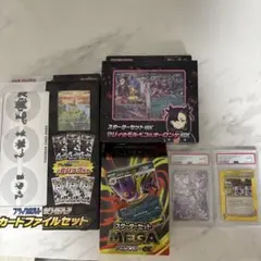 ポケモンカード　UR SAR SR AR マリィスターターセット　まとめ売り Amazon.co.jp: ポケモンカードゲーム スカーレット