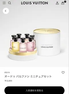 2026年最新】ルイヴィトン 香水ミニチュアセットの人気アイテム - メルカリ