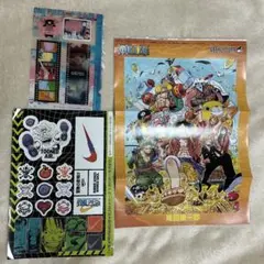 週刊少年ジャンプ 本誌 切り抜き 付録 ワンピース ONEPIECE 3枚セット
