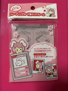 にふぉるめーしょん マイコレ スクエアシール用アクリルケース ×128個
