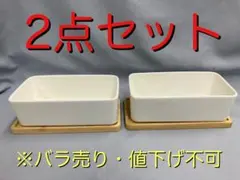 森修焼 しんしゅうやき ありがとう小鉢 2個セット - メルカリ