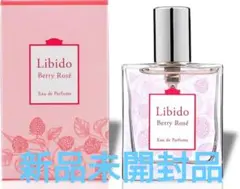 エルシーラブコスメ　リビドー　ベリーロゼのサムネイル