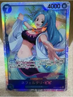 [OP][SR][在庫2] ネフェルタリ•ビビ EB04-025