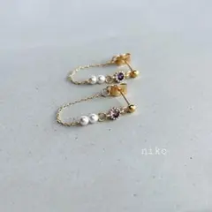 249｜パープル ジルコニア パール チェーン ピアス イヤリング アクセサリー