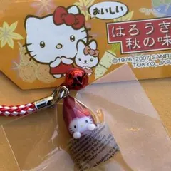 タグ難★レア★秋の味覚 焼き芋 ストラップ 根付★ハローキティ やきいも お芋