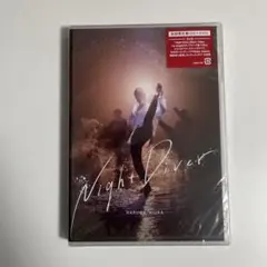 未開封　三浦春馬　ナイトダイバー　初回限定盤