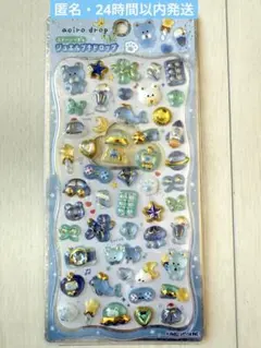 【正規品】ジュエルプチドロップ　アオイロドロップ