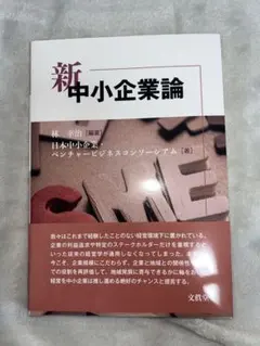 価格戦略論　sb3 Amazon.co.jp: 価格戦略論 : ヘルマン サイモン, ロバート J.ドーラン